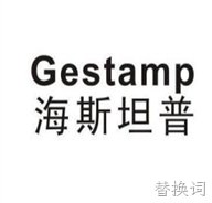 Gestamp